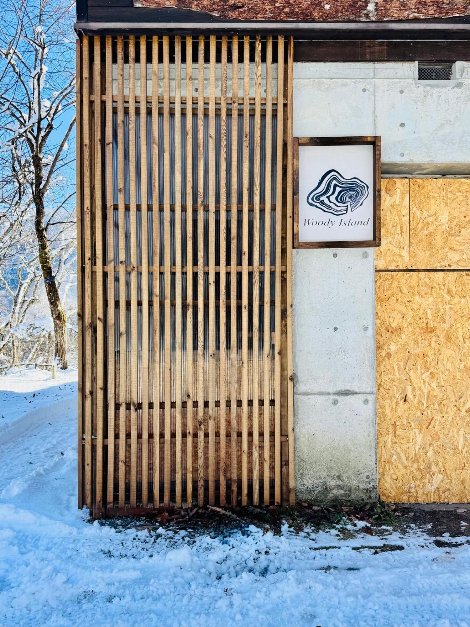 Villa Woody Island Hakuba Exterior foto